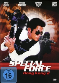 Special Force Hong Kong 2 (DVD)