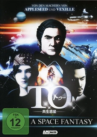 TO (DVD)