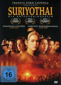 Suriyothai (DVD)