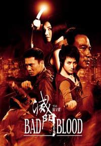 Bad Blood (DVD)