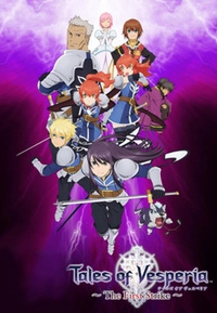 Tales of Vesperia (DVD)