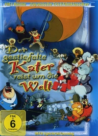 Der gestiefelte Kater reist um die Welt (DVD)