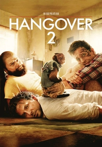 Hangover 2 (Blu-ray)