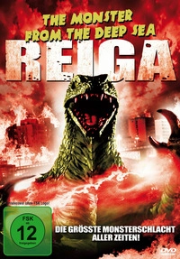 Reiga (DVD)