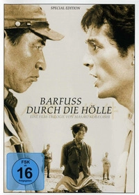 Barfuß durch die Hölle - Teil 1 (DVD)
