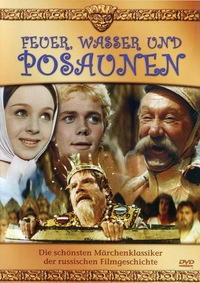 Feuer, Wasser und Posaunen - Neuauflage - Digital überarbeitet (DVD)