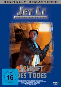 Dr. Wai and the Scripture without Words - Schrift des Todes - Neuauflage unter dem Titel 'Dr. Wai an