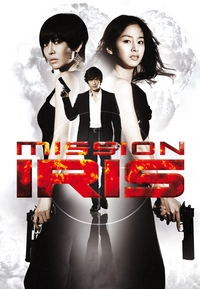 Mission I.R.I.S. (Blu-ray)