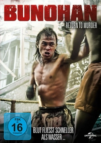 Bunohan - Return to Murder (DVD)