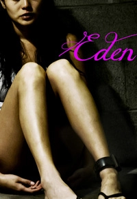 Eden (Blu-ray)