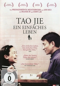 Tao Jie (DVD)