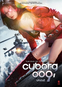 Cyborg 009 (DVD)