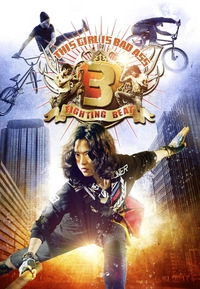 Fighting Beat 3 (Blu-ray)