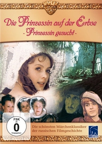 Die Prinzessin auf der Erbse - Prinzessin gesucht (DVD)