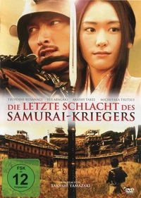 Die letzte Schlacht des Samurai Kriegers (Blu-ray)