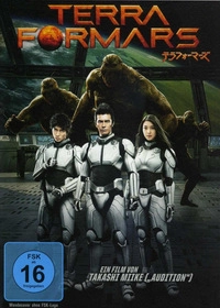 Terra Formars (Blu-ray)