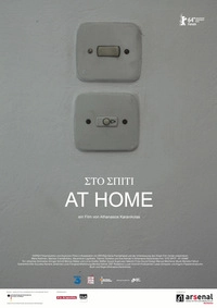 At Home (DVD)