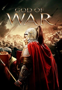 God of War (Blu-ray)