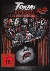 Tokyo Grand Guignol (Blu-ray)