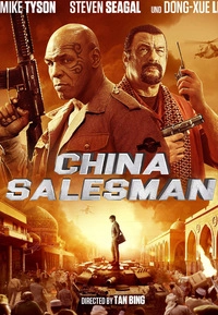 China Salesman (Blu-ray)