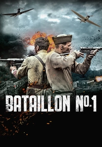 Bataillon Nº. 1 (Blu-ray)