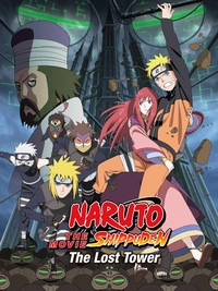 Naruto Shippuden - The Movie 4 - The Lost Tower (Blu-ray)
