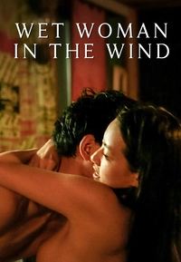 Wet Woman in the Wind (DVD)