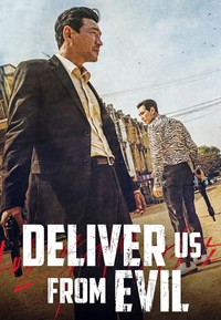 Deliver Us from Evil (Blu-ray)