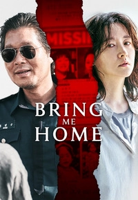 Bring Me Home (Blu-ray)