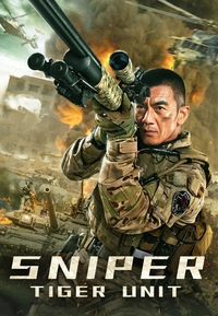 Sniper - Tiger Unit (Blu-ray)