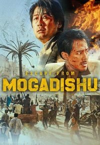 Escape from Mogadishu (DVD)