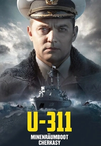 U-311 (DVD)