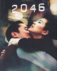 2046 (Blu-ray)