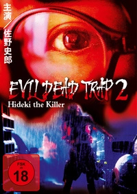 Evil Dead Trap 2 (Blu-ray)