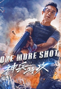 One More Shot (Blu-ray)