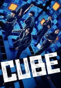 Cube (DVD)