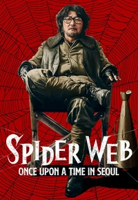Spider Web (Blu-ray)