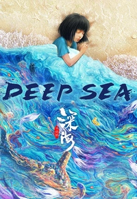 Deep Sea (Blu-ray)