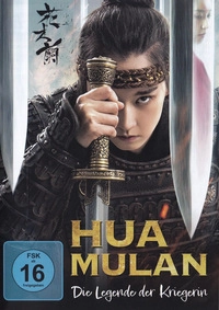 Hua Mulan (DVD)