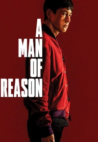 A Man of Reason (Blu-ray)