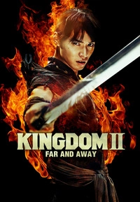 Kingdom 2 (DVD)