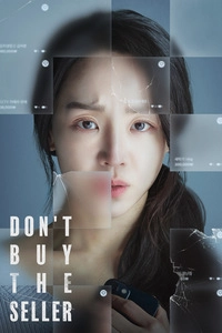 Don't Buy the Seller (Blu-ray)