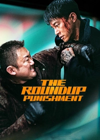 The Roundup - Punishment (DVD)