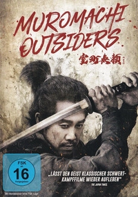 Muromachi Outsiders (DVD)