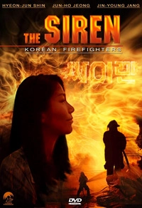 The Siren - Korean Firefighters (DVD)